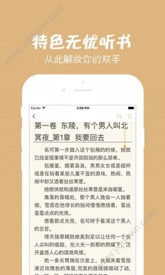 易博体育官网APP